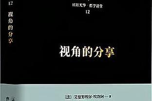 德保罗：输球时更要承担起责任，球队必须振作起来